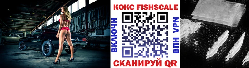Купить закладку Безенчук МАРИХУАНА  МЕФ  Кокаин  СК  ГАШ 