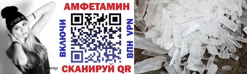 АМФЕТАМИН Premium  Безенчук 