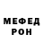 Кетамин VHQ Kevonte Jones
