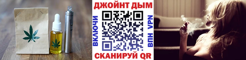 купить закладку блэк спрут рабочий сайт Canna-Cookies конопля Безенчук