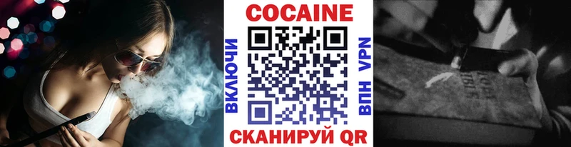 наркошоп  Безенчук  Кокаин 99% 