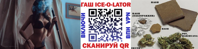 Гашиш Premium цена omg как войти Безенчук