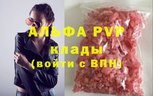 наркотики Навашино
