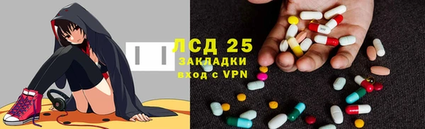 кристаллы Михайловка