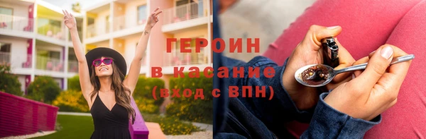 наркотики Навашино