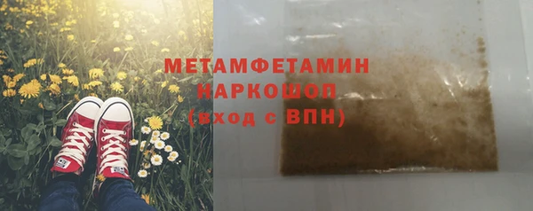 MDMA Premium VHQ Надым