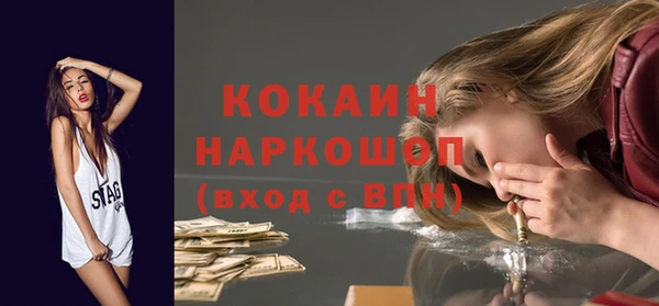 кокаин VHQ Михайлов