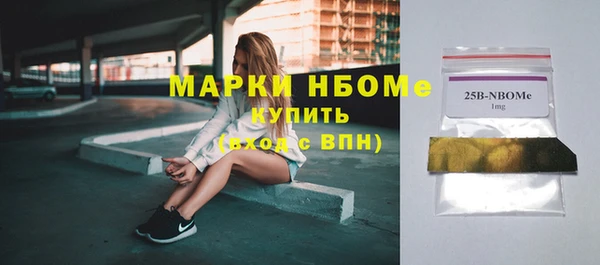 MDMA Premium VHQ Надым