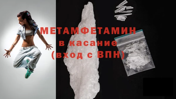 MDMA Premium VHQ Надым