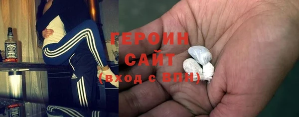 наркотики Навашино