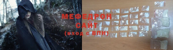 наркотики Навашино