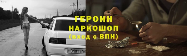 наркотики Навашино