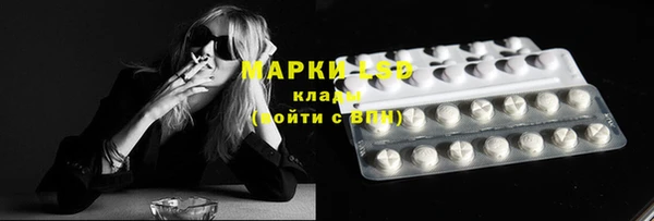 наркотики Навашино