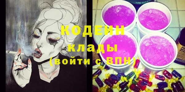 наркотики Навашино