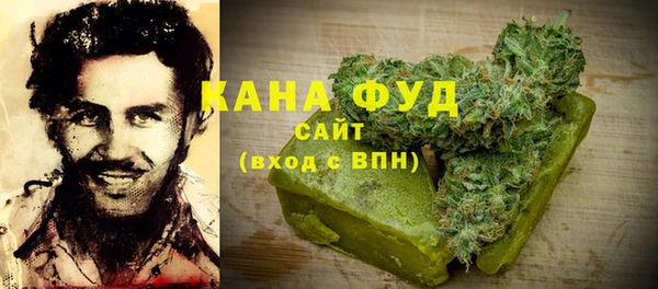 MDMA Premium VHQ Надым