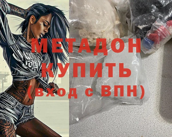 MDMA Premium VHQ Надым