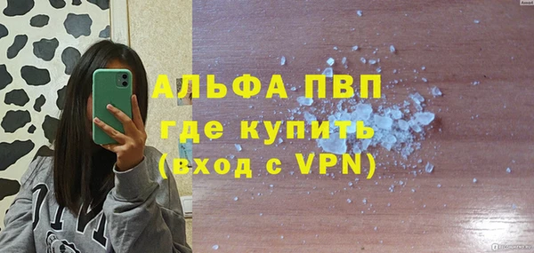 MDMA Premium VHQ Надым