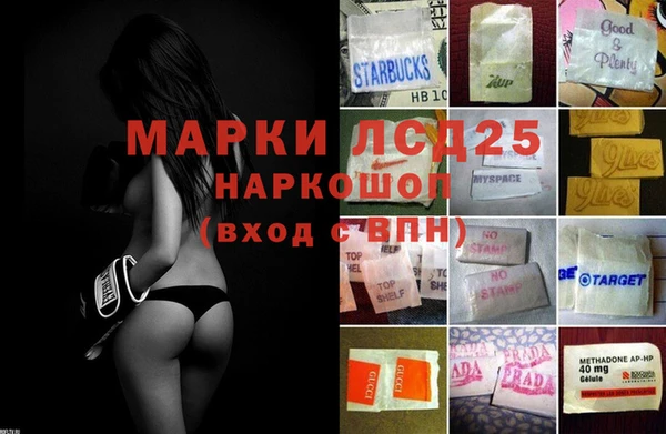 наркотики Навашино