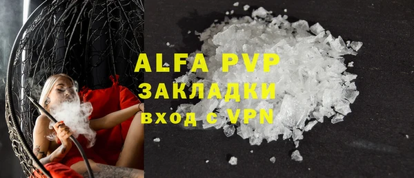 MDMA Premium VHQ Надым