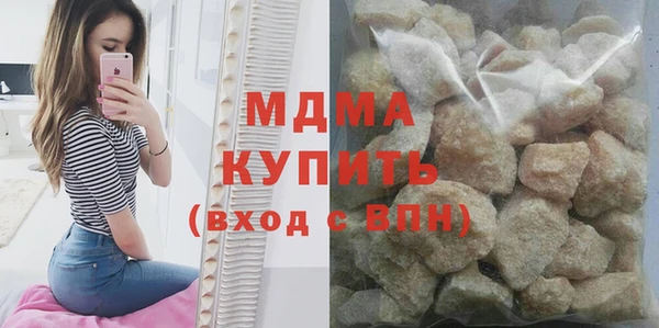 наркотики Навашино