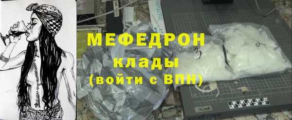 наркотики Навашино