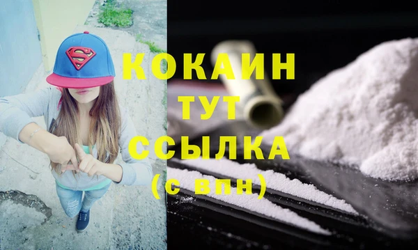 MDMA Premium VHQ Надым