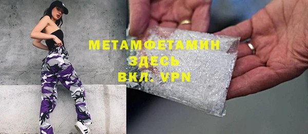 наркотики Навашино