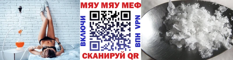 Мефедрон 4 MMC сайты даркнета официальный сайт Безенчук