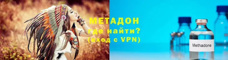 Метадон VHQ  Безенчук 