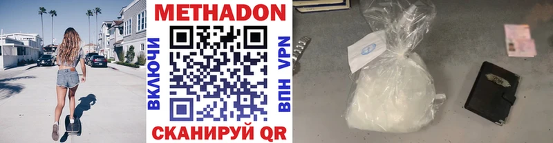 закладка  ОМГ ОМГ сайт  Метадон мёд  Безенчук 
