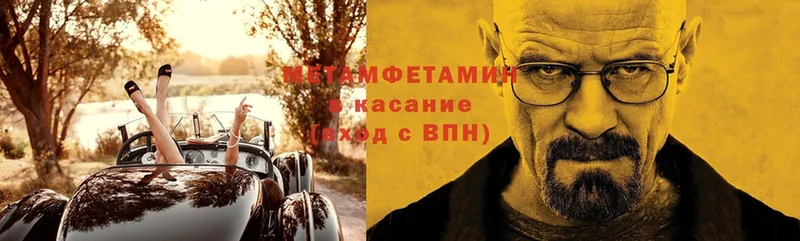 Первитин Декстрометамфетамин 99.9%  Безенчук 