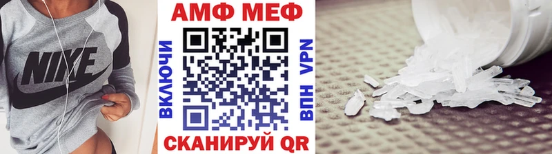 хочу наркоту  Безенчук  Метамфетамин винт 