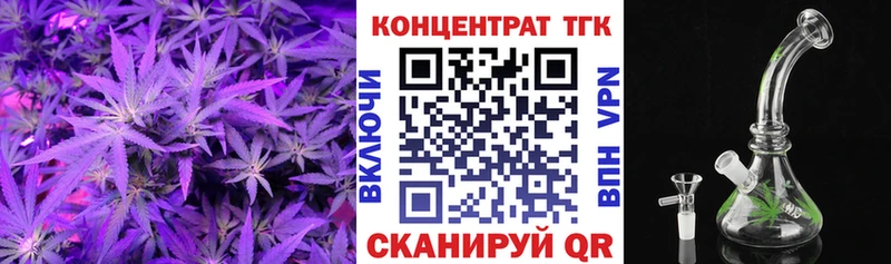 сколько стоит  Безенчук  Дистиллят ТГК вейп с тгк 
